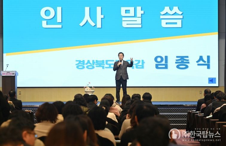 경북교육청, 2026학년도 초등학교 교육과정 설명회 개최(학교가 설계하는 2026 초등학교 교육과정 길 열다)(현장 사례와 정책을 연결해 교육과정 운영 방향 공유)(인사말하고 있는 임종식 교육감)