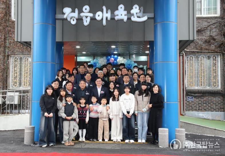 정읍애육원, 아이들 꿈 키우는 실내놀이터 ‘드림플레이스’ 개소