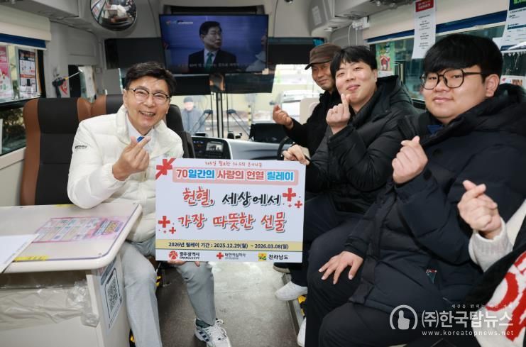 김철우 보성군수가 ‘사랑의 헌혈 릴레이’ 캠페인에 동참했다
