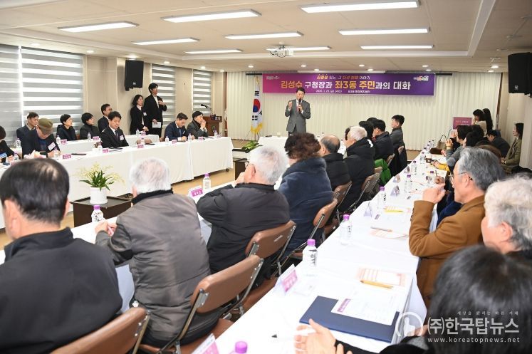 해운대구, 2026년‘구청장과 동 주민과의 대화’성료
