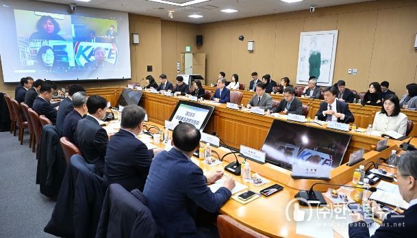 제25차 재외동포정책위원회