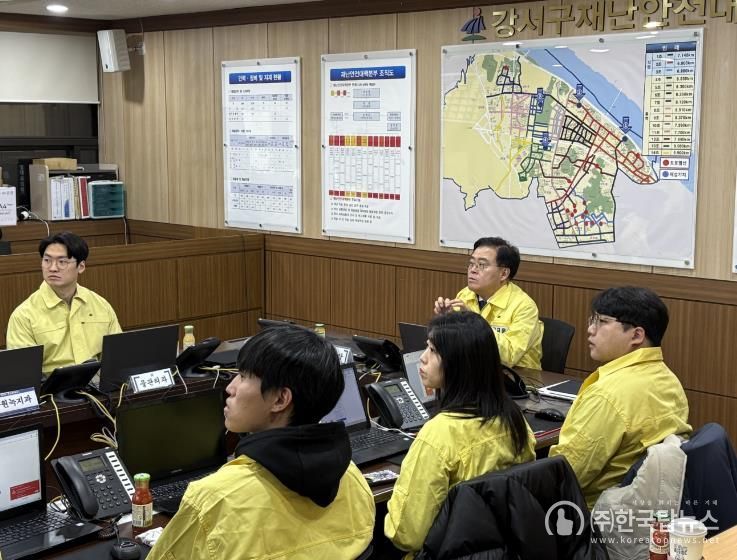 진교훈 강서구청장, 강설 대비 제설 대응체계 점검