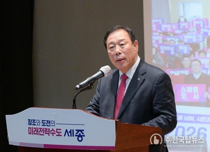 최민호 세종시장