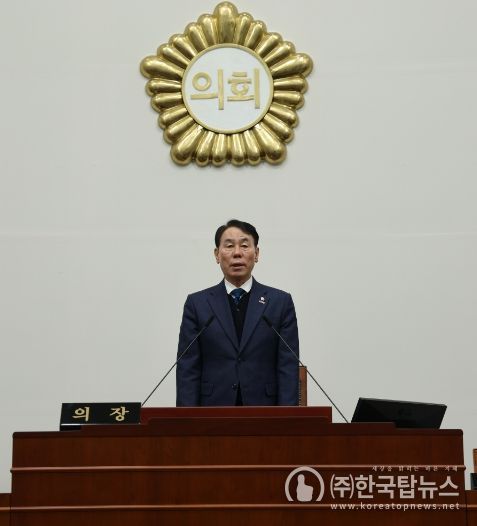 구례군의회, 제327회 임시회 폐회