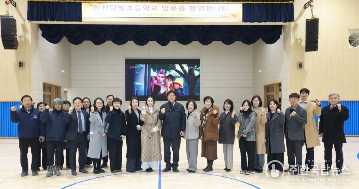 3월 개교 예정 영종 신설학교 현장 점검