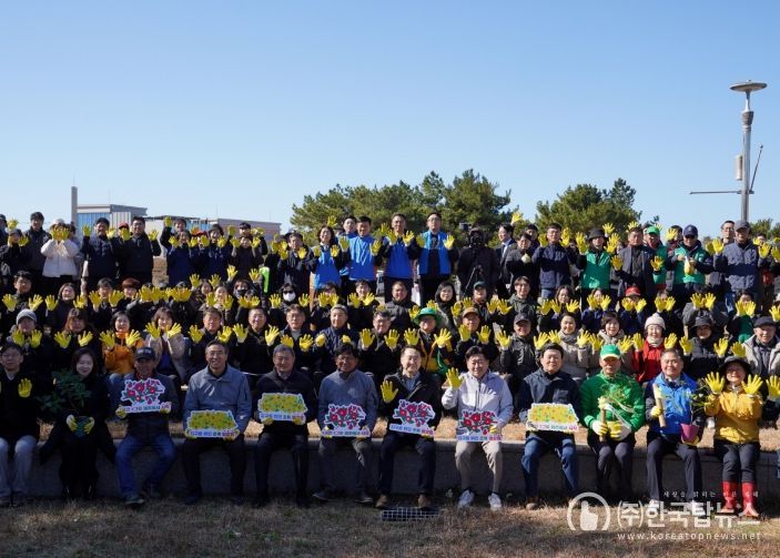 '2026년 범국민 나무심기' 행사