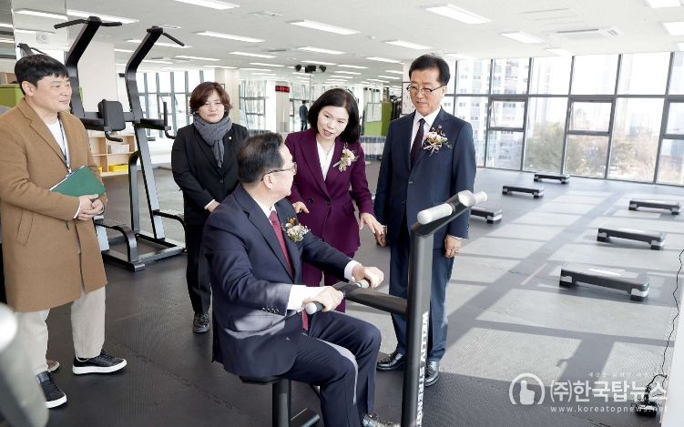 대전광역시 구죽문화센터 개소식