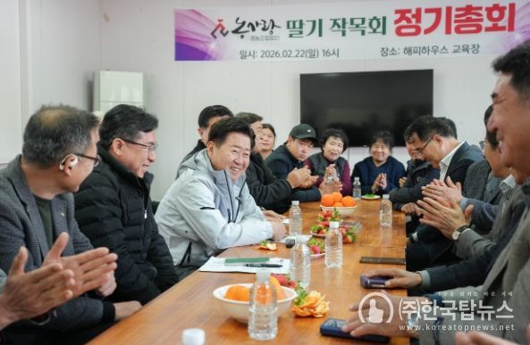 서부지역 농업인 간담회