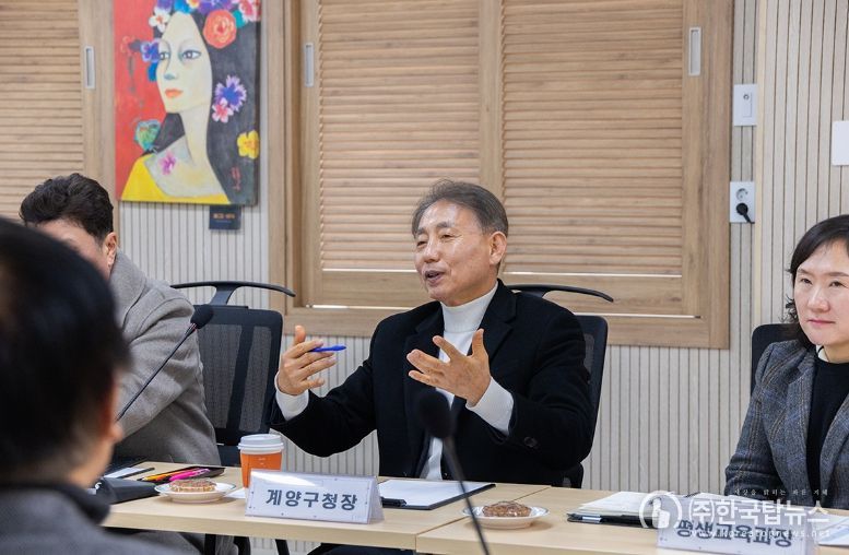 계양구, 관내 중·고교 순차 방문.