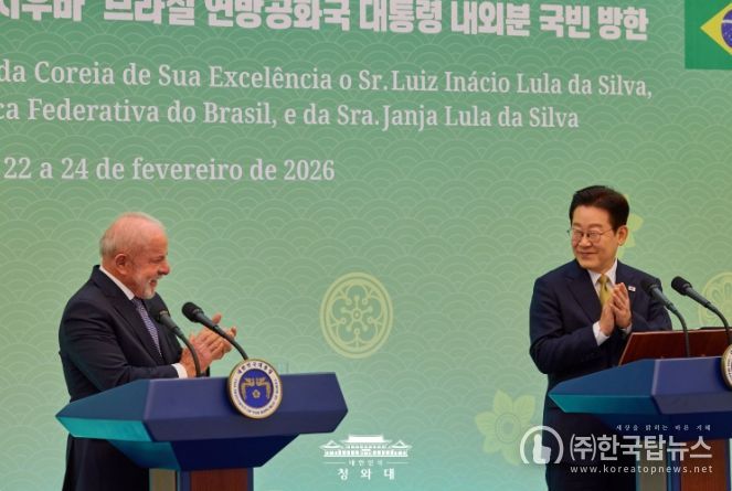 한·브라질 공동언론발표(청와대)