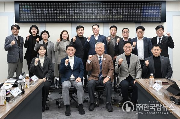 2월 25일 의정부시와 더불어민주당 의정부(을) 지역위원회의 정책협의회에서 참석자들이 기념촬영을 하고 있다.