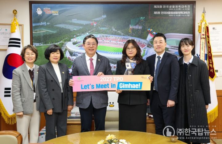 왼쪽부터 송둘순 김해시 관광과장, 배선영 김해시 문화관광국장, 홍태용 김해시장