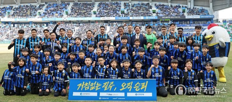 '2026 케이리그1' 개막전