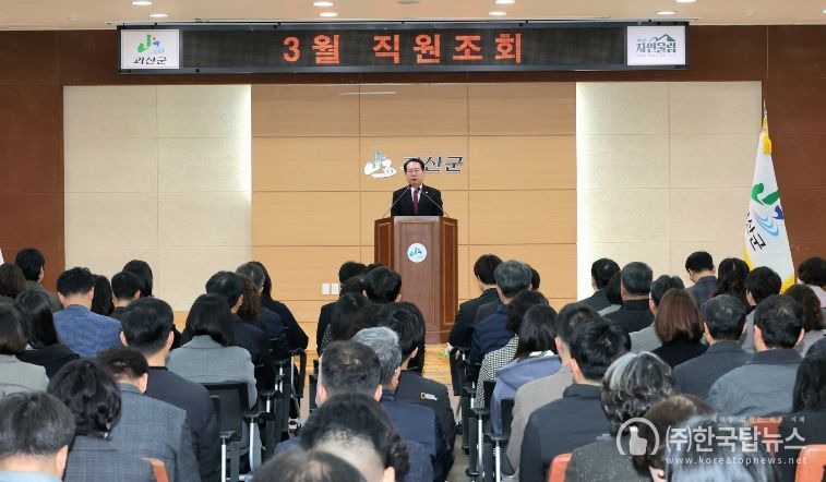 송인헌 괴산군수, 민생안정 성과 이어 현안업무 총력