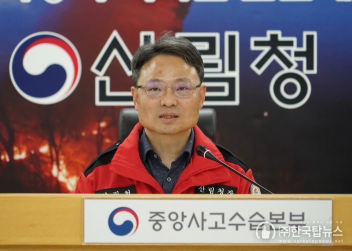 박은식 산림청장