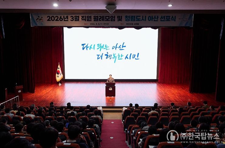 월례모임 시장님 말씀 사진