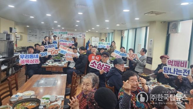 소상공인연합회 간담회