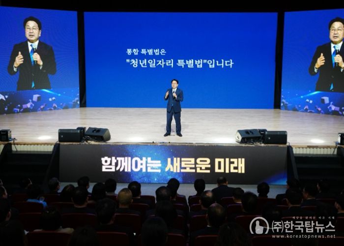 강기정 광주광역시장이 3일 전남 나주시 한국에너지공과대학교 대강당에서 열린 '광주전남 행정통합 시도민보고회'에서 특별법 통과까지의 추진경과와 미래 비전을 공유하고 있다. /광주광역시 제공