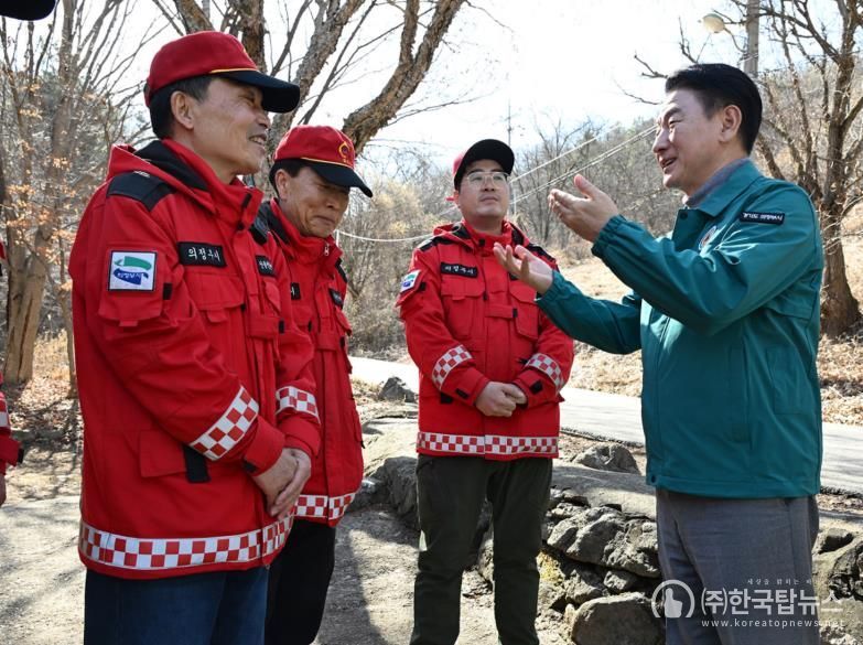 의정부시는 3월 3일 산불 대응 체계를 점검하고, 산불 예방 활동에 대한 현장 점검과 근무자 격려를 실시했다.