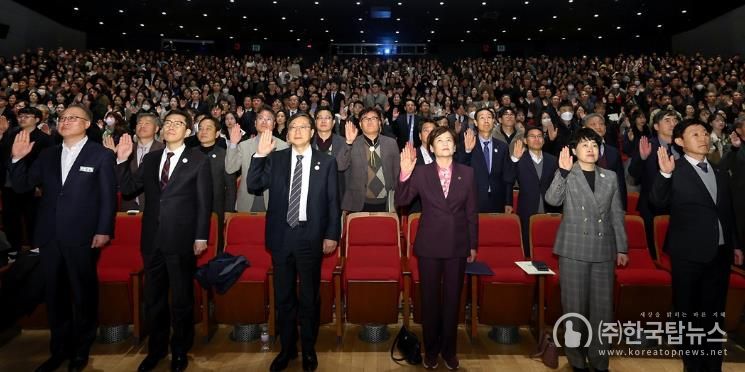 대구시교육청, 상호 존중과 소통, 미래세대 청렴교육으로 ‘청렴 대구교육’ 실현