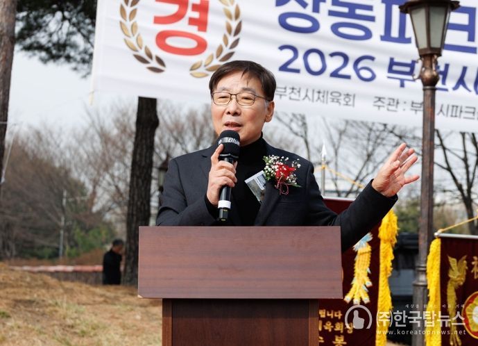 김병전 의장, 상동파크골프장 개장 기념 의장배 파크골프대회 참석