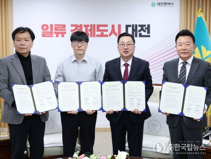 나라스페이스․라이온로보틱스와 경쟁력 강화 업무협약