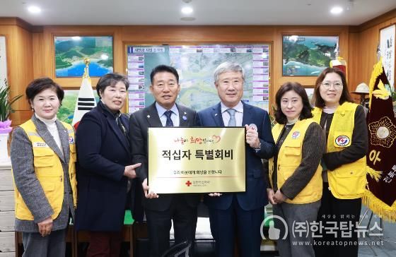 부안군의회, 적십자 특별회비 전달로 나눔 실천