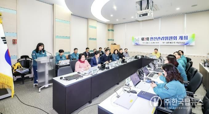 함안군, 제2회 안전관리위원회 개최