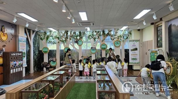야생동물 생태교육(1)_야생동물 탐험가 체험