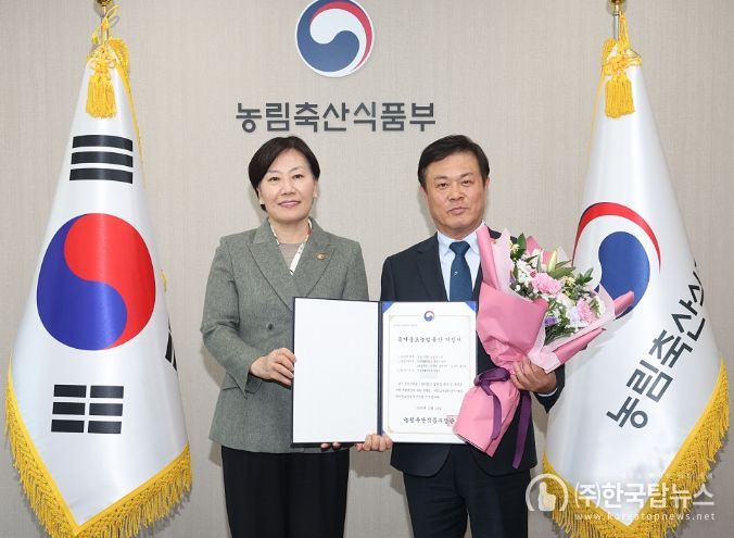 정읍 지황, 국가중요농업유산 제20호 지정 쾌거