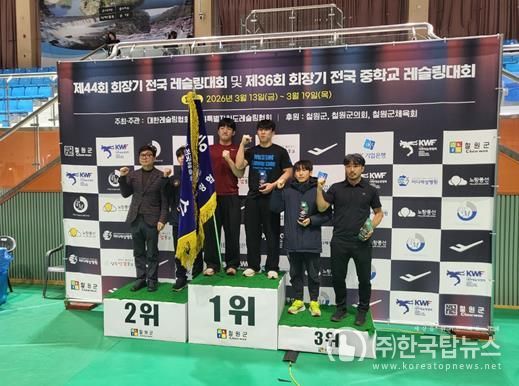 제44회 회장기 전국레슬링대회 및 제36회 회장기 전국중학교 레슬링대회 성료