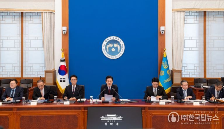 제2차 비상경제점검 회의(청와대)