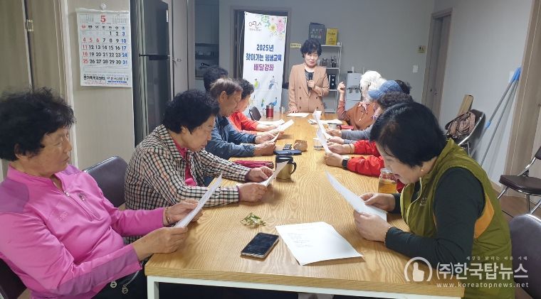 찾아가는 배달강좌