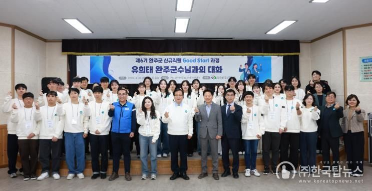 신규직원역량교육