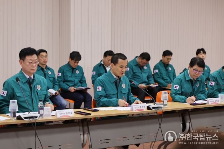 중동정세 대응 민생경제 대책회의