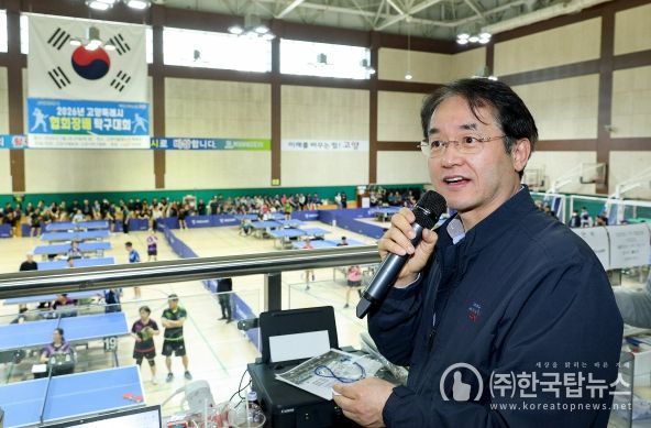 이동환 고양시장