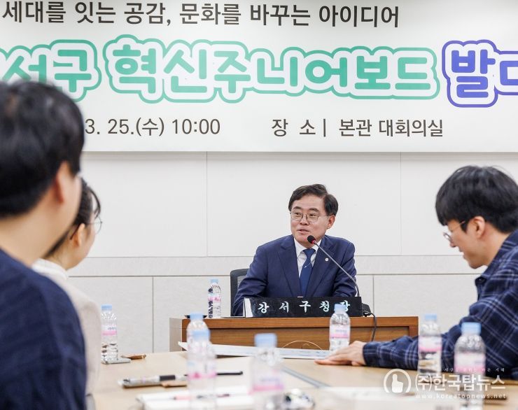 진교훈 강서구청장이 발대식에 참여해 인사말 하는 모습