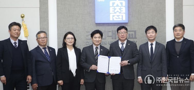 전남교육청, 조선대학교 관계자들이 지난 3월 27일 ‘고교-대학 연계 학점 인정 업무협약’을 체결한 뒤 기념사진촬영을 하고 있다.