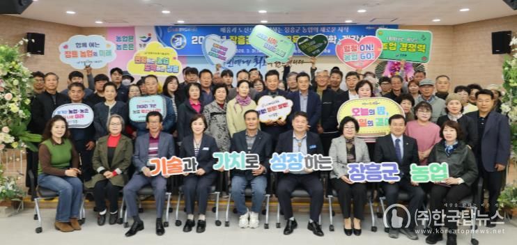 장흥군, 2026년 농업인 교육과정 입학·개강식 성료