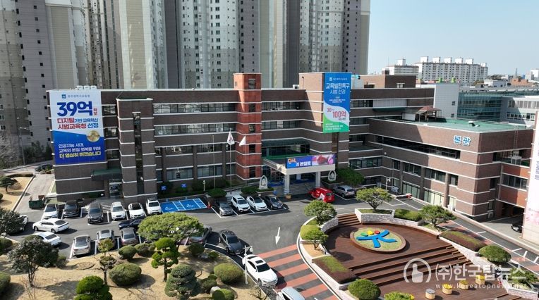 광주광역시교육청