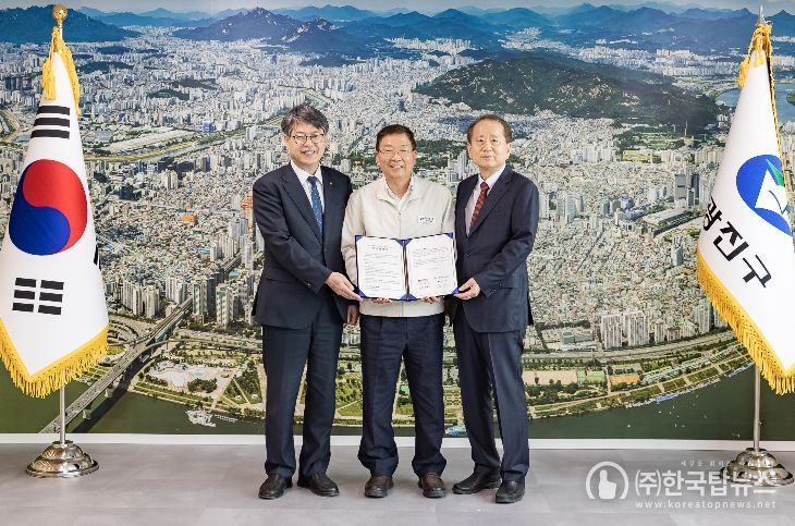 모두가 함께 만드는 교육도시 광진구를 위한 업무협약식(세종·세종사이버대)