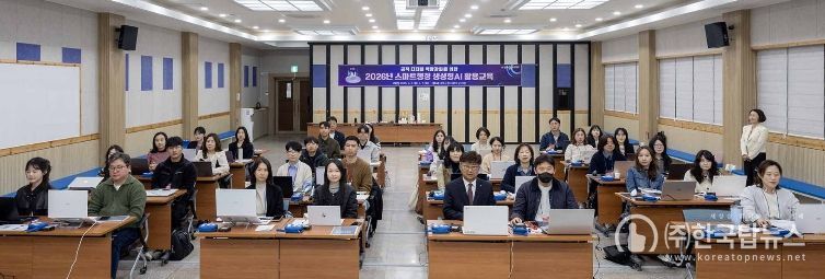 최충규 대덕구청장(사진 첫 번째 줄 왼쪽 다섯 번째)과 대덕구 공직자들이 구청 대회의실에서 ‘생성형 AI 활용 교육’에 앞서 기념 촬영을 하고 있다.