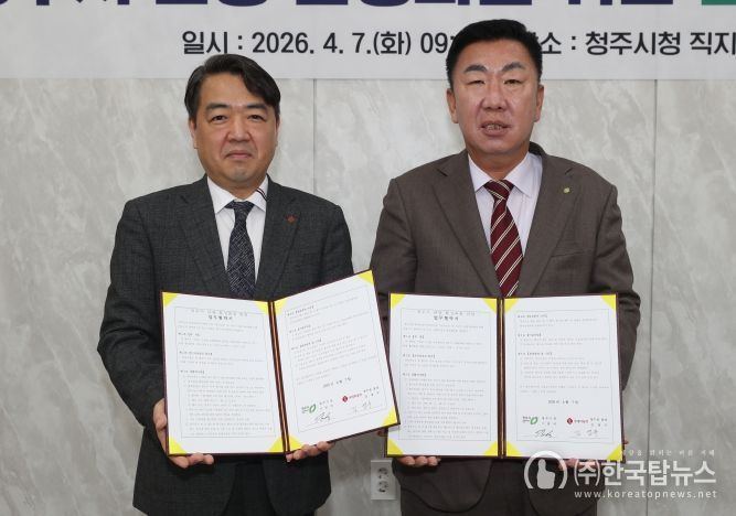 청주시-롯데쇼핑, 관광 활성화 업무협약 체결(오른쪽부터 이범석 청주시장, 김영수 롯데아울렛 청주점 점장)