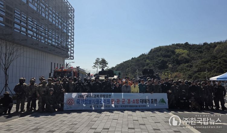 대구 동구청은 지난 7일, 육군 제501보병여단 주관으로 ‘2026년 대구·경북 화랑훈련’ 대테러 합동훈련 현장을 점검했다.