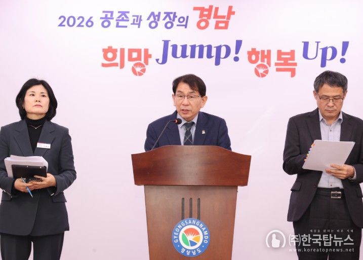 경제통상국 브리핑