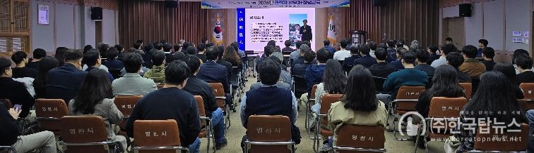 9일 영천시 공직자들이 반부패·청렴교육에 참여하고 있다.