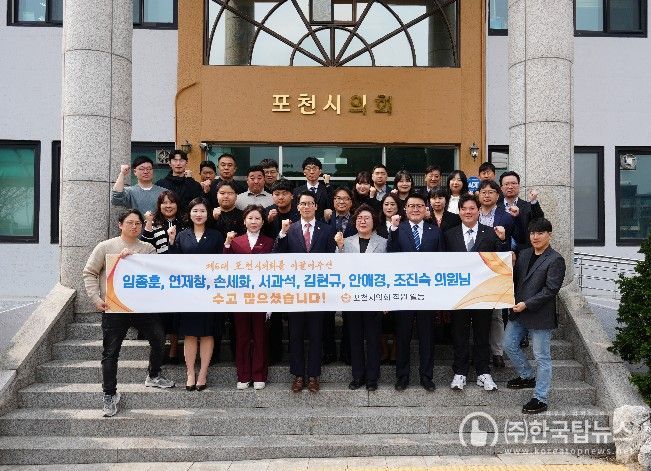 포천시의회, 제191회 임시회 끝으로 제6대 의회 회기 마무리