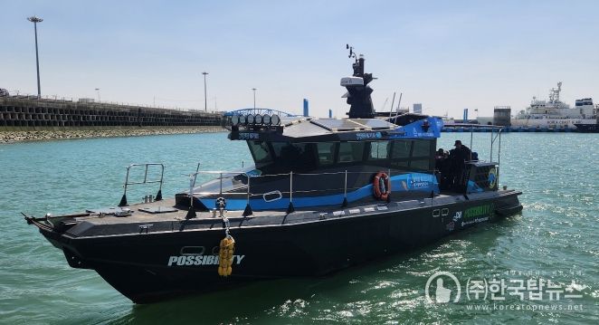 평택항 항만안내선 사진