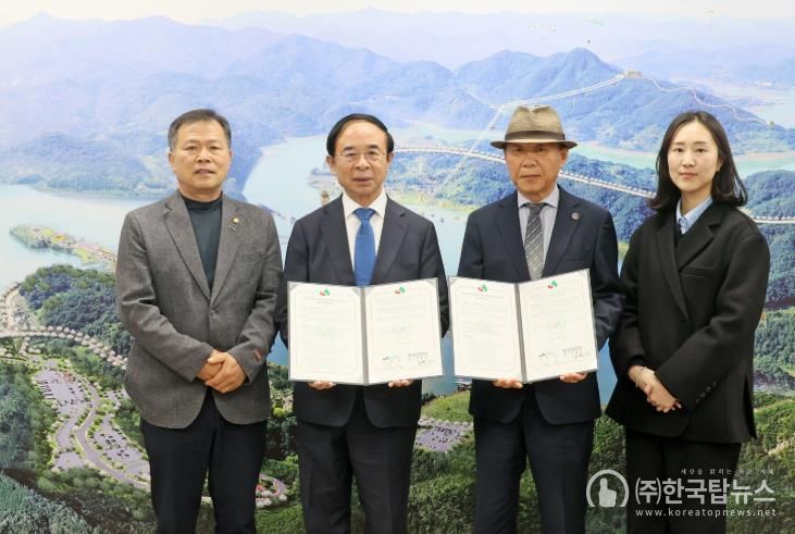 임실군, (사)한국애견연맹과 협약 체결