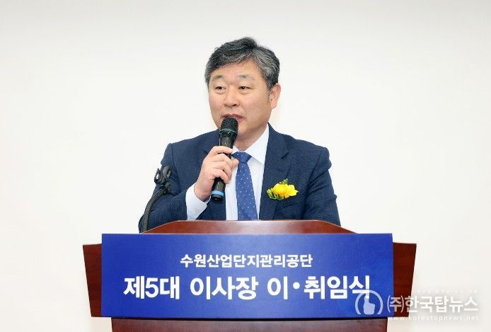 김정렬 수원특례시의회 부의장이 14일 수원시 기업지원센터에서 열린 ‘수원산업단지관리공단 제4·5대 이사장 이·취임식’에서 축사를 하고 있다.